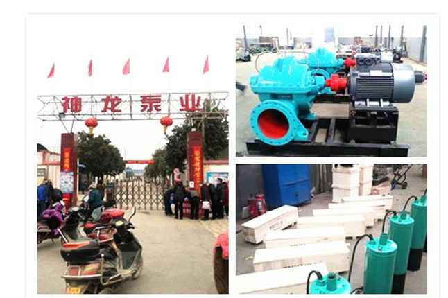 开云官方app下载站-开云(中国)2020年3月9日潜水泵、深井泵、污水泵正式复工生产
